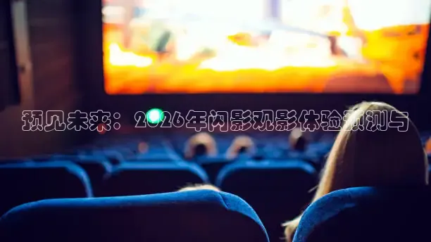 九七电影院手机版最新版本更新