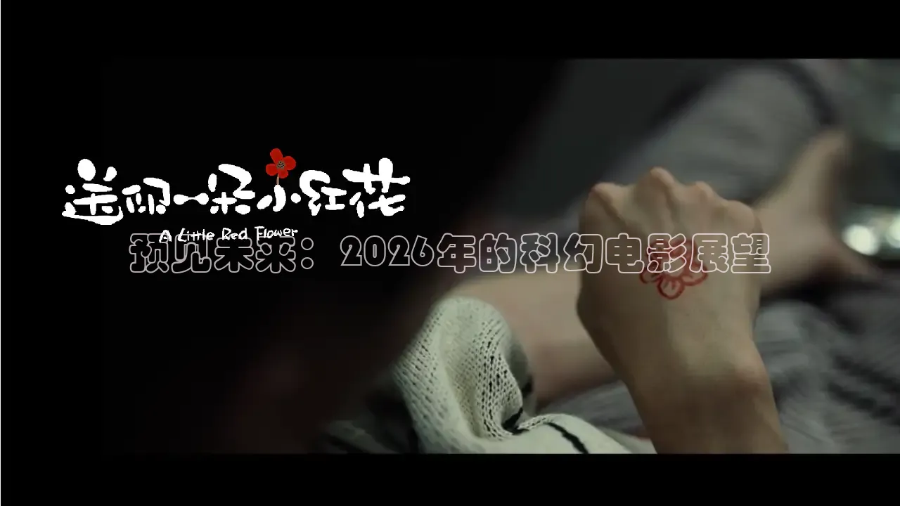 九七电影免费手机版观看
