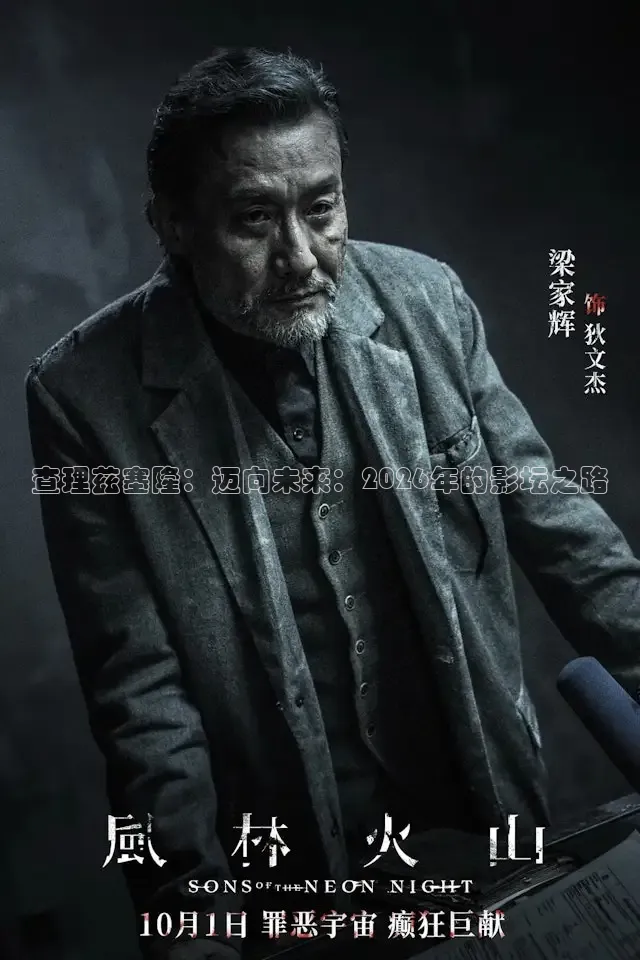 九七电影
